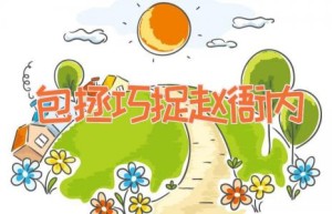包拯巧捉赵衙内