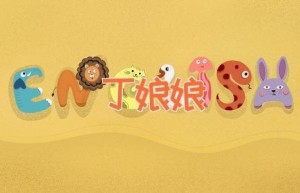 丁娘娘