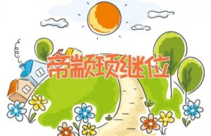 帝颛顼继位