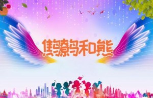 鹪鹩和熊