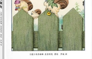 蜗牛一家上剧院