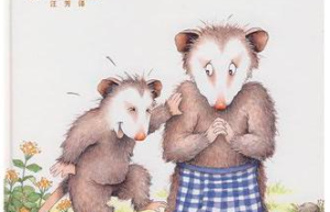 不要再笑了，裘裘