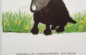 丑狗辛普