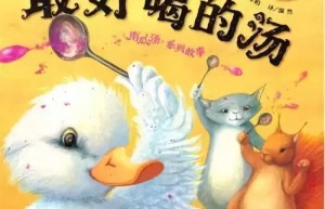 最好喝的汤