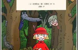 红红的小圆帽