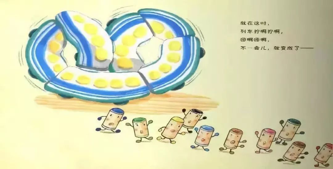 蜡笔小黑和神奇的朋友14.jpg