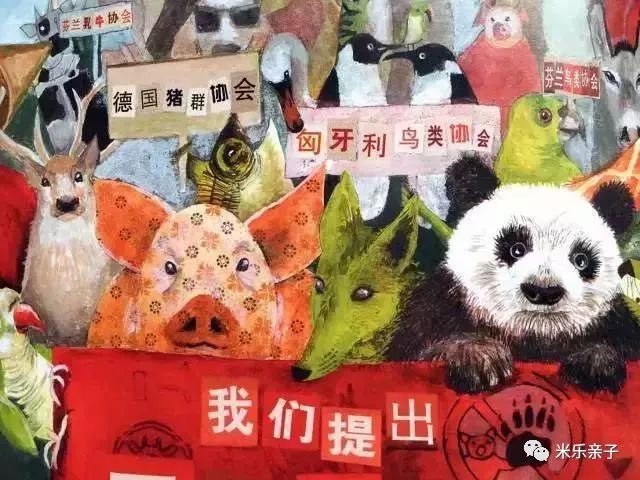 都是放屁惹的祸6.jpeg