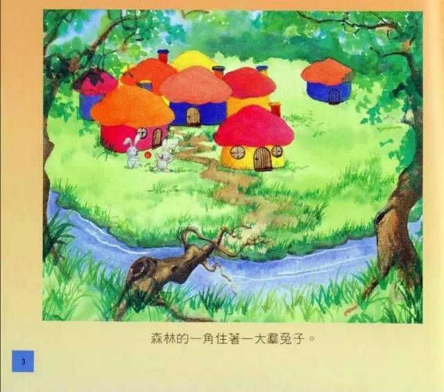 短耳朵的洛洛2.jpg
