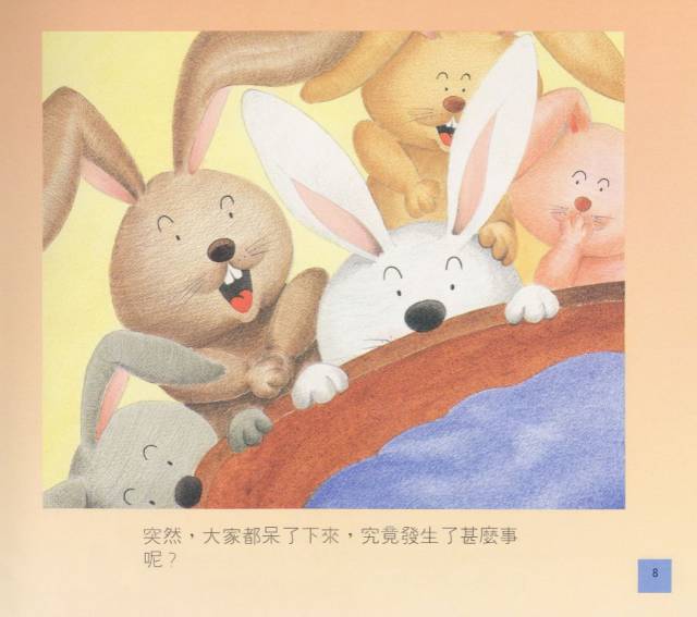 短耳朵的洛洛7.jpg
