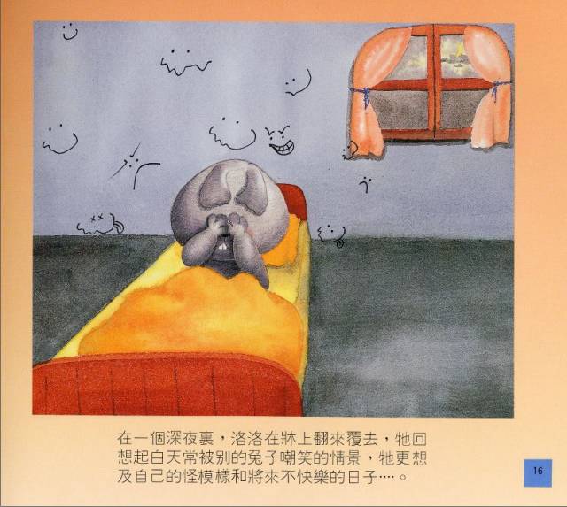 短耳朵的洛洛15.jpg