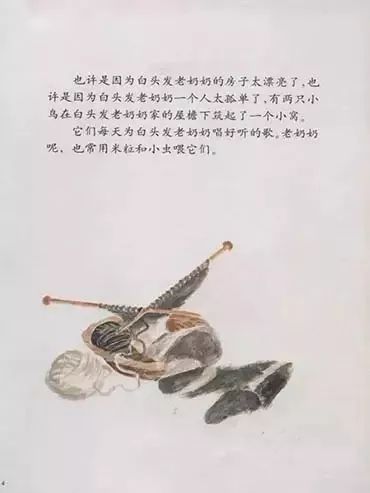 鸟窝6.jpg