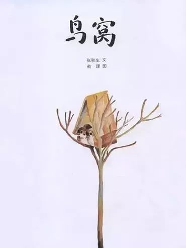 鸟窝3.jpg