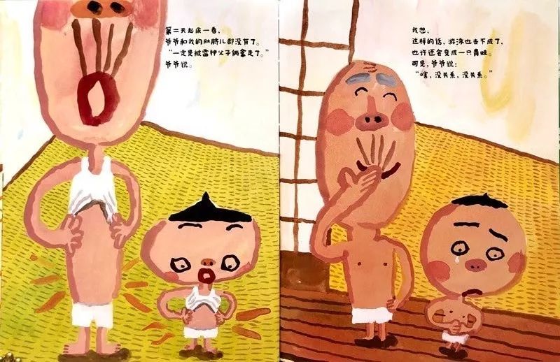 雷神来我家9.jpg