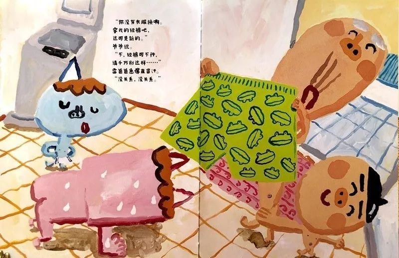 雷神来我家7.jpg