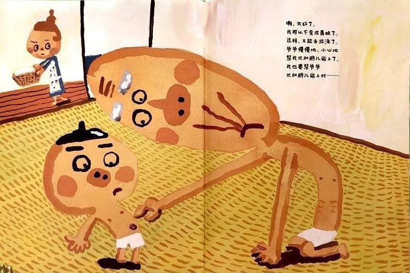 雷神来我家11.jpg