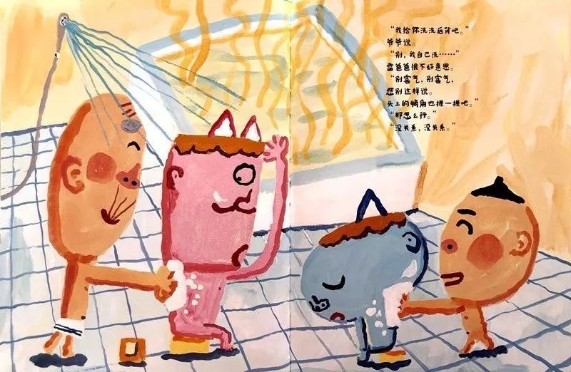 雷神来我家6.jpg