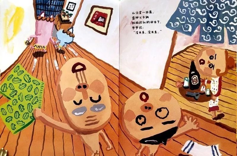 雷神来我家8.jpg