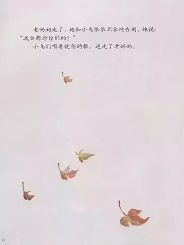鸟窝14.jpg