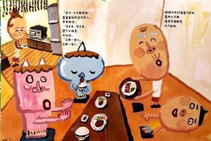 雷神来我家4.jpg