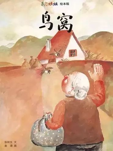 鸟窝1.jpg