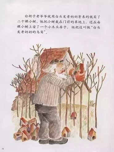 鸟窝20.jpg