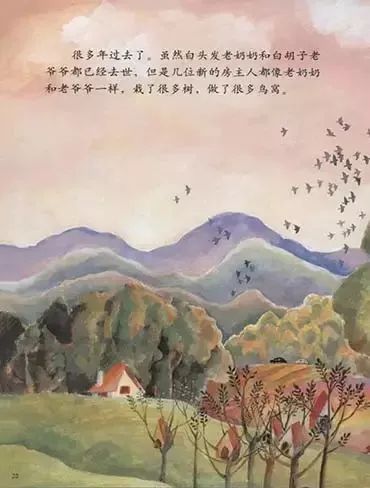 鸟窝24.jpg